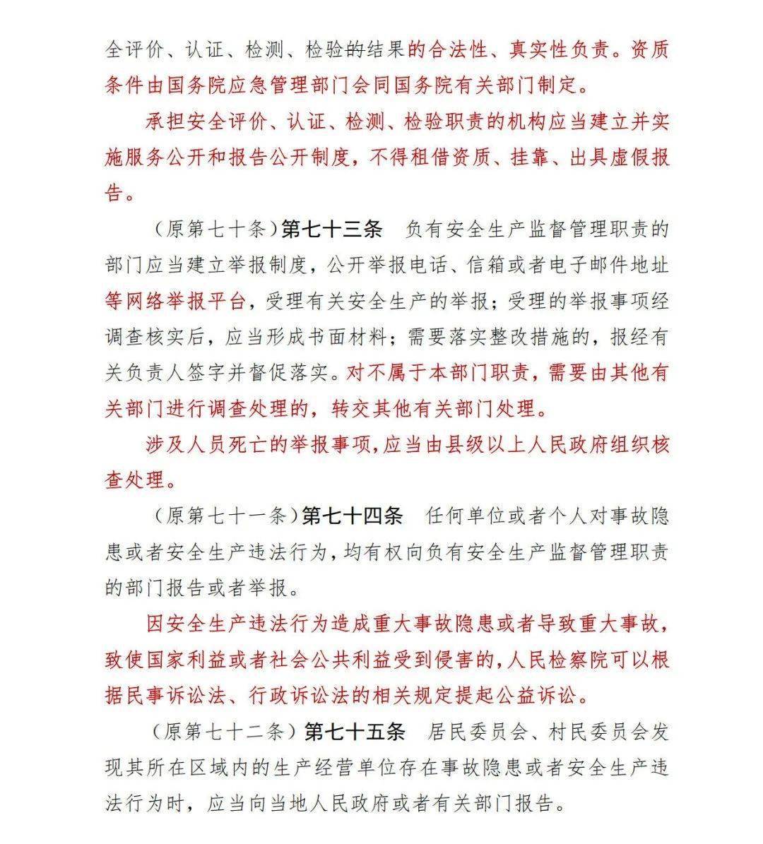 新澳门四不像凤凰版凤凰,新澳门四不像凤凰版凤凰，探索与解读