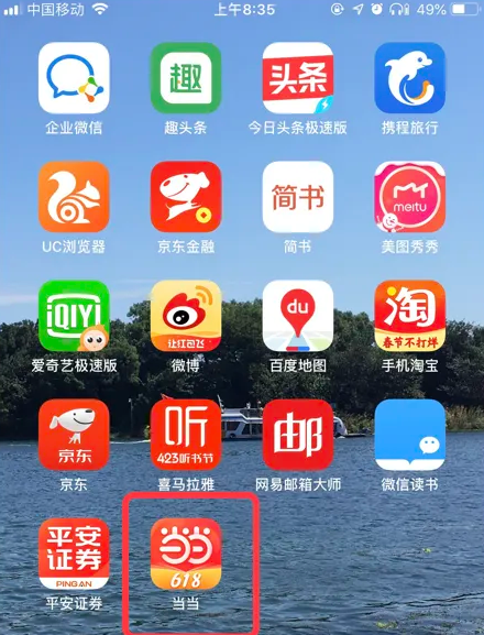 7777888888精准管家婆,精准管家婆，7777888888的管理魅力与智慧