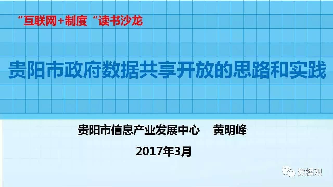 新澳全年资料免费公开,新澳全年资料免费公开，开放数据与共享价值的时代浪潮