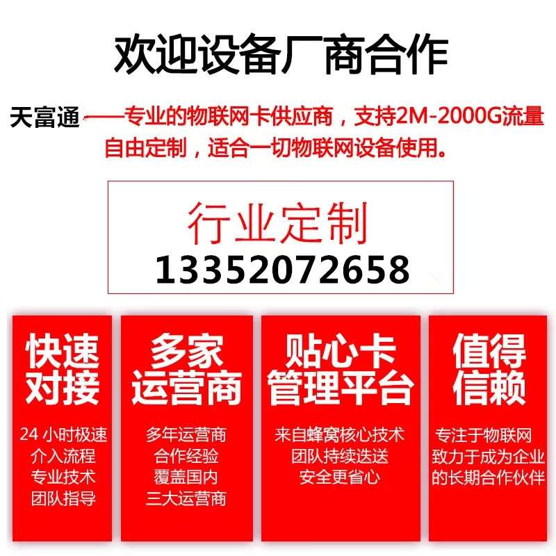 2024正版免费资料,探索与分享，2024正版免费资料的无限可能