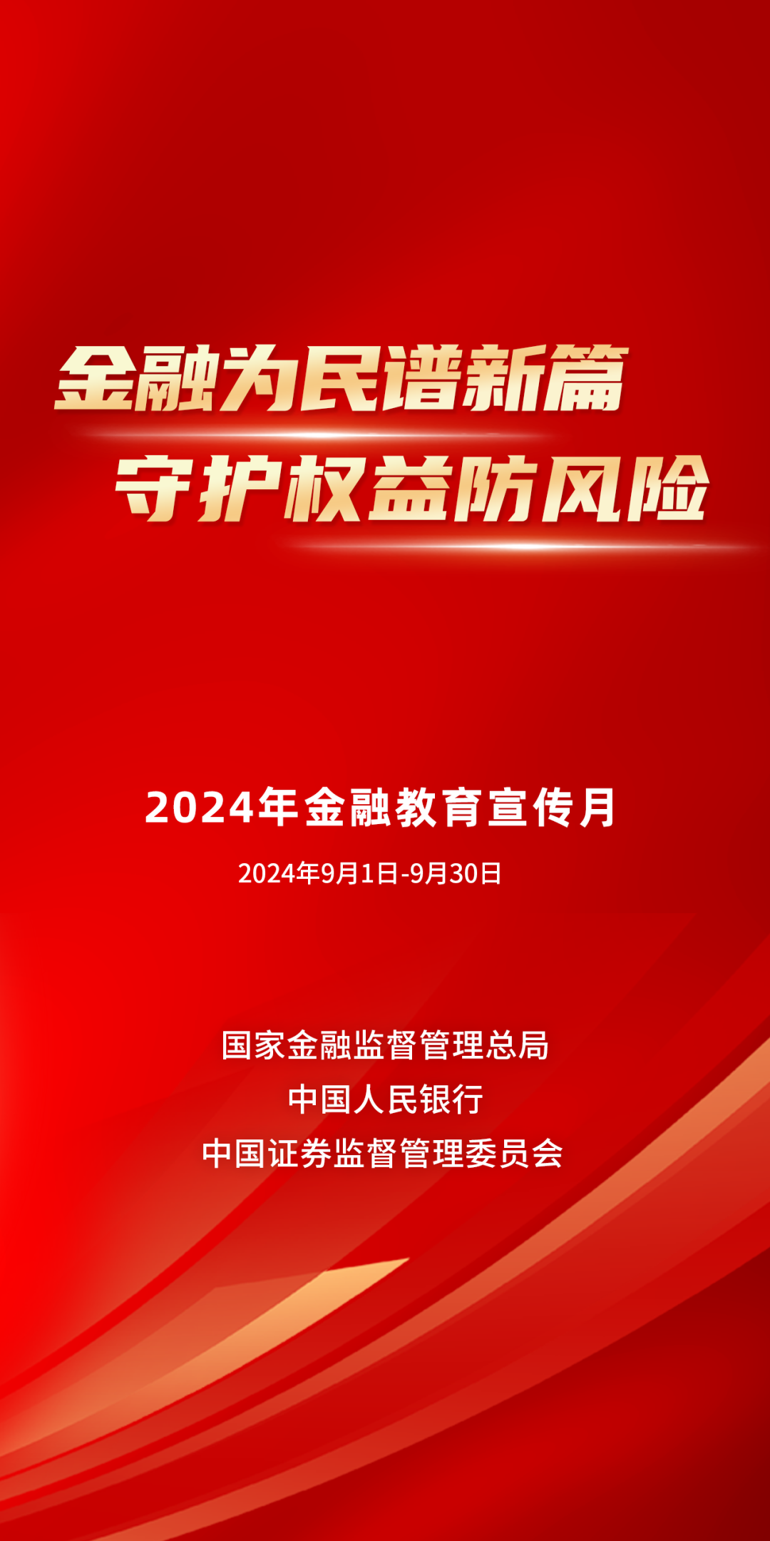 新奥天天开奖资料大全600Tk,警惕虚假宣传，新奥天天开奖资料大全并非真实存在，切勿参与非法赌博活动