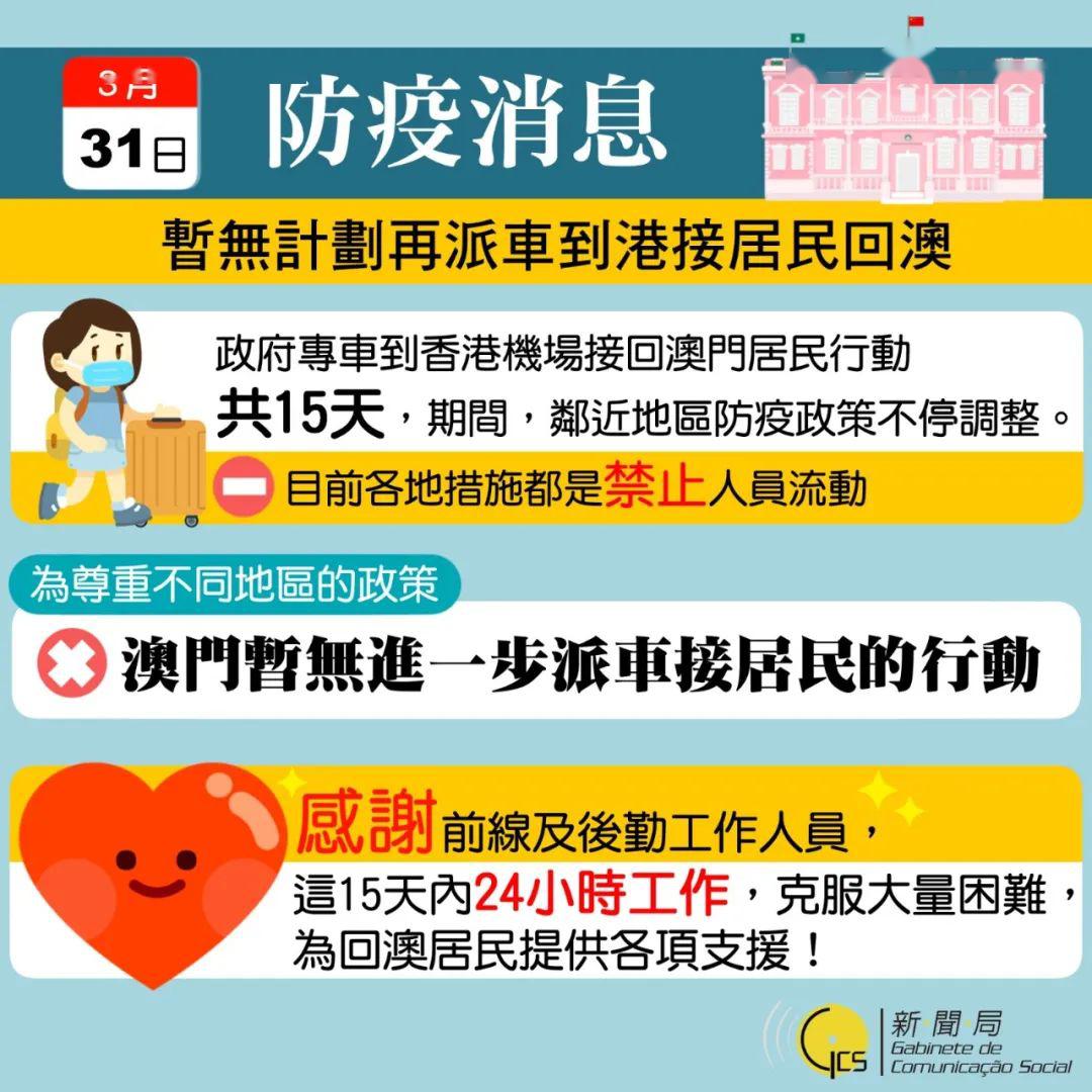 新澳门免费资料大全使用注意事项,新澳门免费资料大全使用注意事项及违法犯罪问题探讨