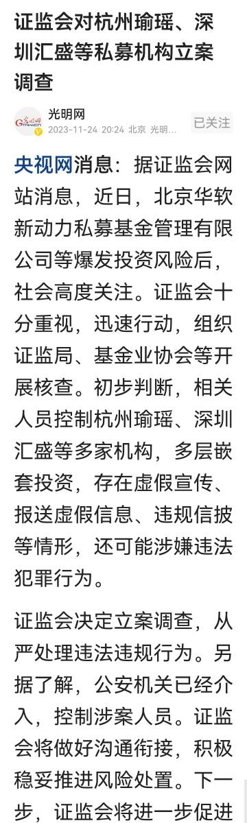 澳门王中王100的准资料,澳门王中王100的准资料——警惕违法犯罪风险