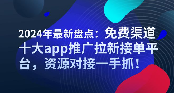 2024年新奥正版资料免费大全,2024年新奥正版资料免费大全，获取途径与资源分享