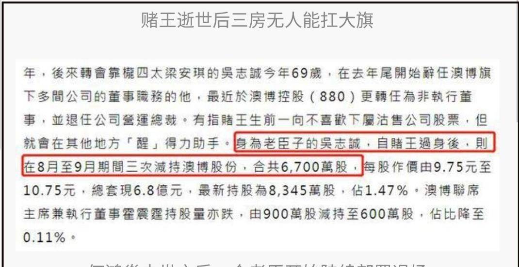 澳门内部中一码资料,澳门内部中一码资料，揭示违法犯罪问题的重要性