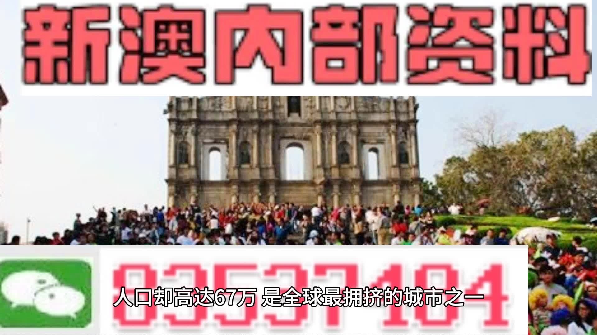 奥门全年资料免费大全一,澳门全年资料免费大全一，深度解读与探索