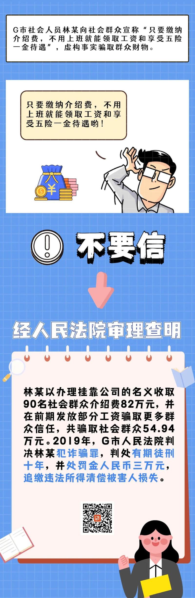 一肖一码免费,公开,关于一肖一码免费与公开的探讨，涉及违法犯罪的问题