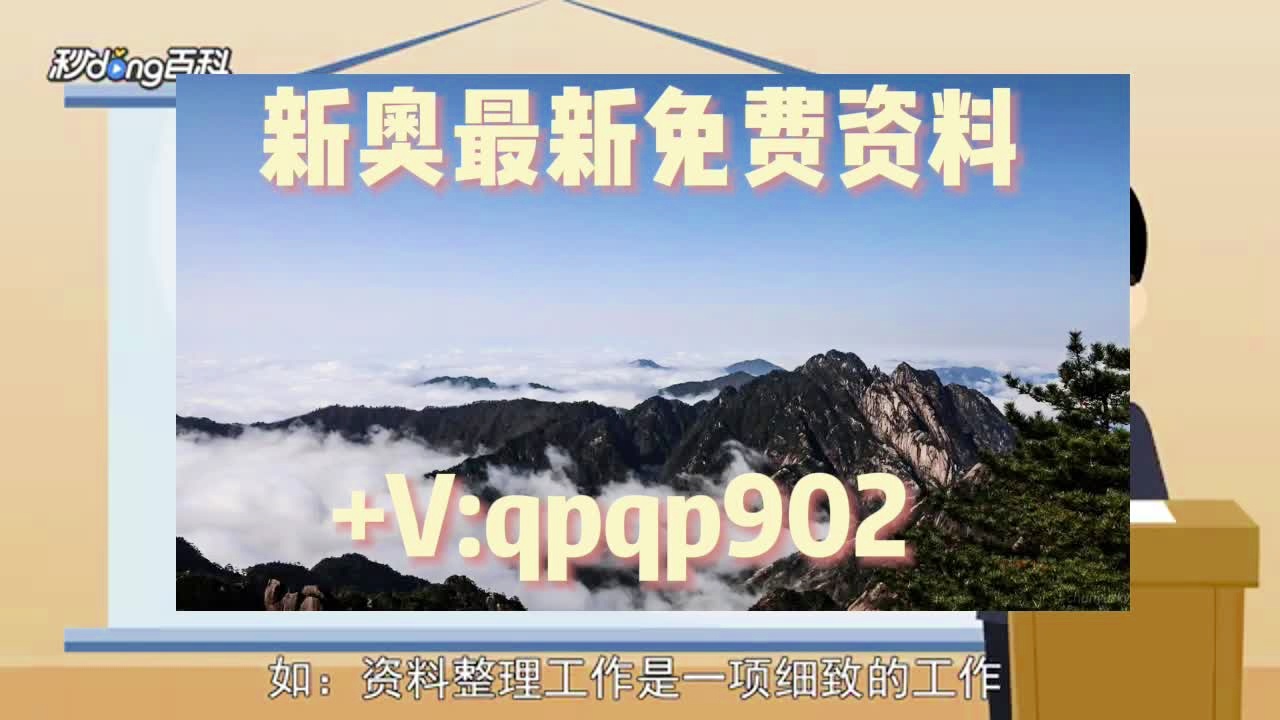 2024新澳正版免费资料大全,关于新澳正版免费资料大全的虚假宣传与犯罪风险警示