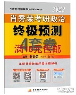 澳门三肖三码精准100%管家婆,澳门三肖三码精准预测背后的犯罪问题——以管家婆为例的探讨