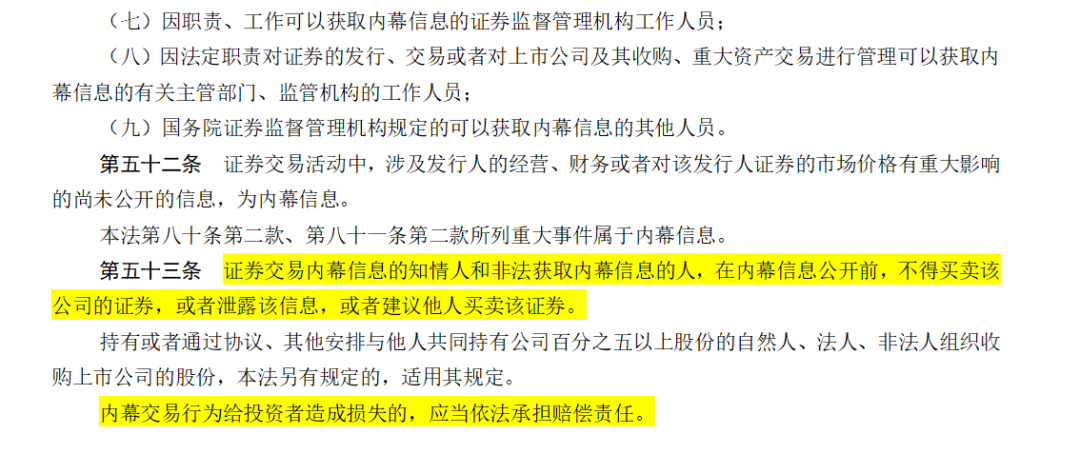 新澳门内部一码精准公开,警惕虚假信息陷阱——关于新澳门内部一码精准公开的真相揭示