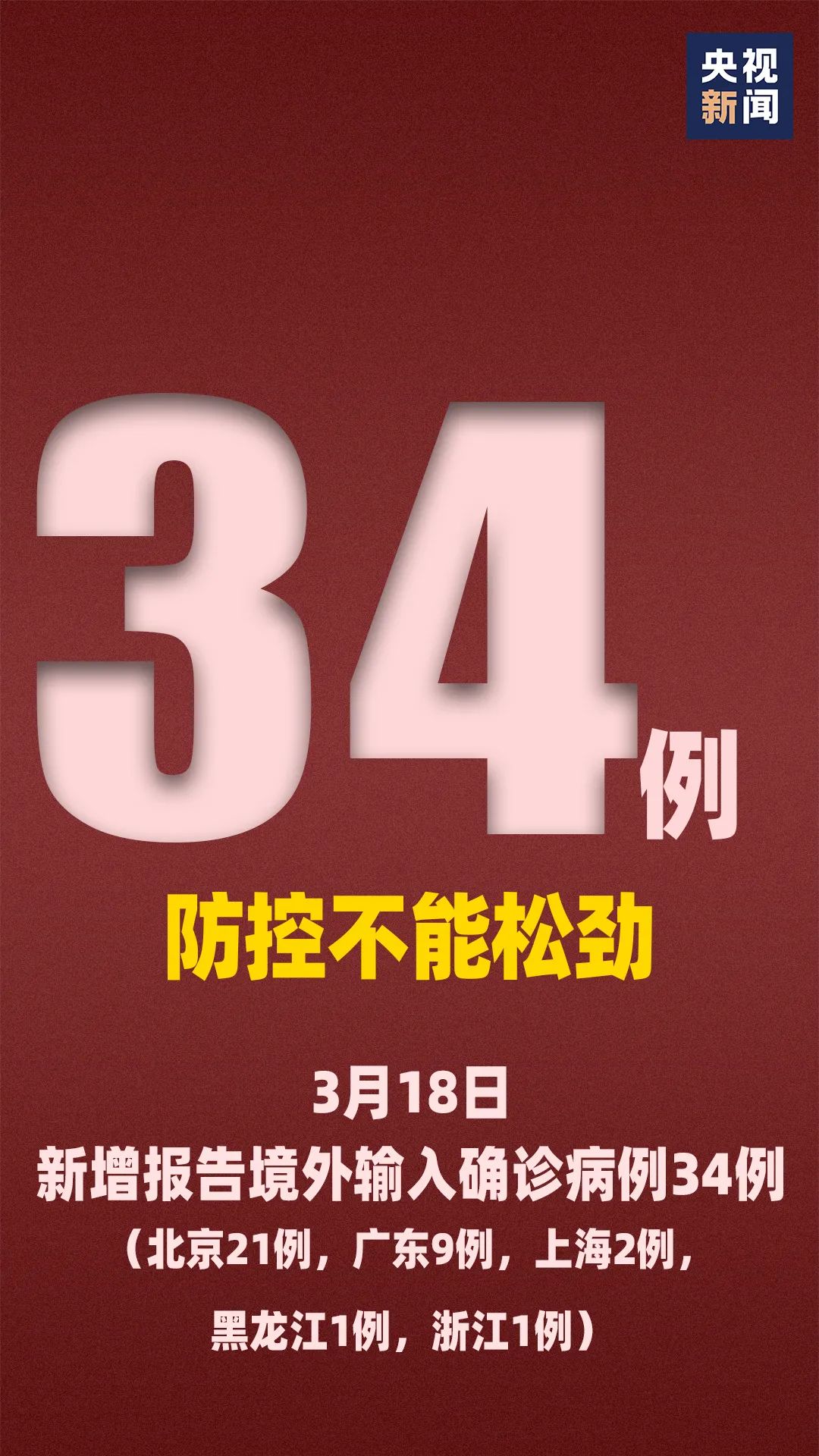 澳门三肖三码精准100%小马哥,澳门三肖三码精准100%小马哥——揭示背后的犯罪真相