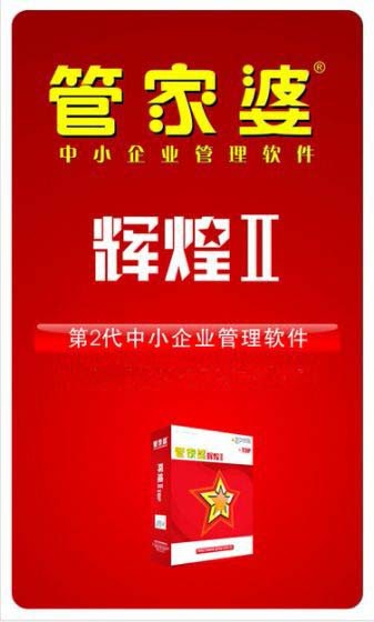 2024年管家婆资料天天免费公开,迈向未来，共享繁荣，2024年管家婆资料天天免费公开