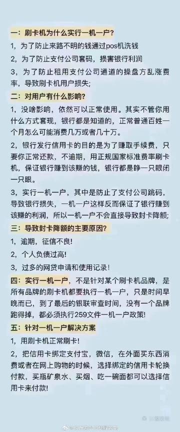 最准一肖一码100%噢,关于最准一肖一码100%，一个关于违法犯罪问题的探讨