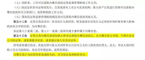 新澳门内部一码精准公开,新澳门内部一码精准公开的真相与警示——揭露违法犯罪问题