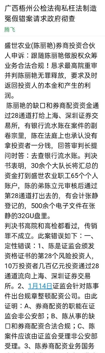 最准一肖一码100%免费,关于最准一肖一码100%免费的真相探讨——揭示背后的风险与犯罪性质