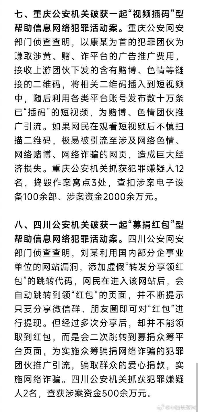 2024年一肖一码一中,关于2024年一肖一码一中的探讨——警惕违法犯罪风险