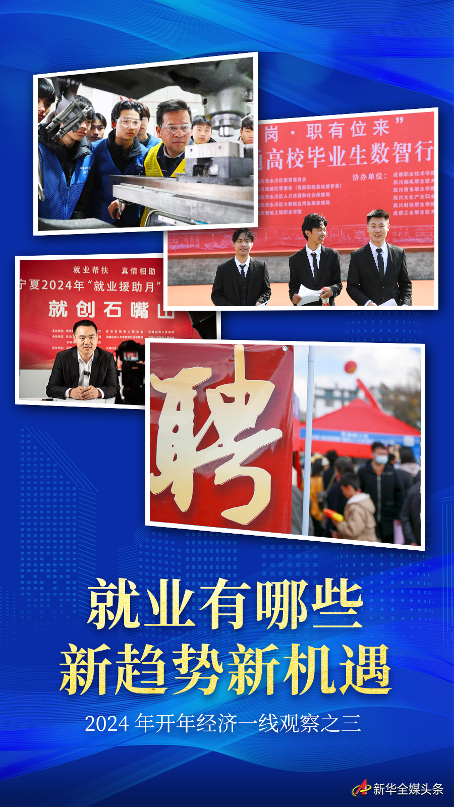 新2024年澳门天天开好彩,新2024年澳门天天开好彩——揭示背后的违法犯罪问题