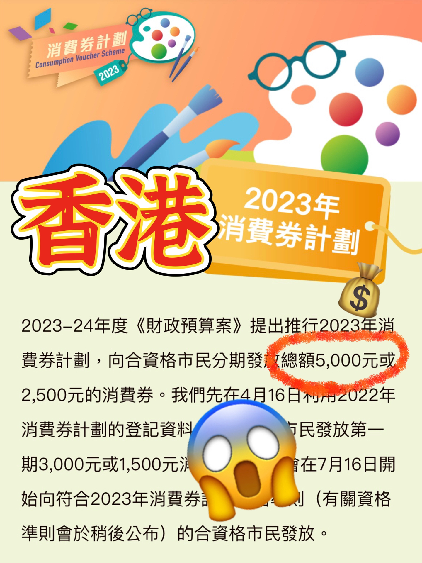 2024年香港最准的资料,揭秘2024年香港最准的资料——深度洞察香港发展趋势