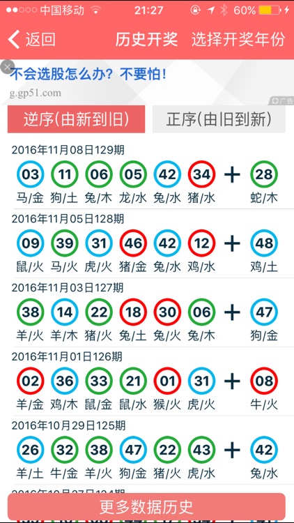 香港资料大全正版资料2024年免费,香港资料大全正版资料2024年免费，深度探索与解析