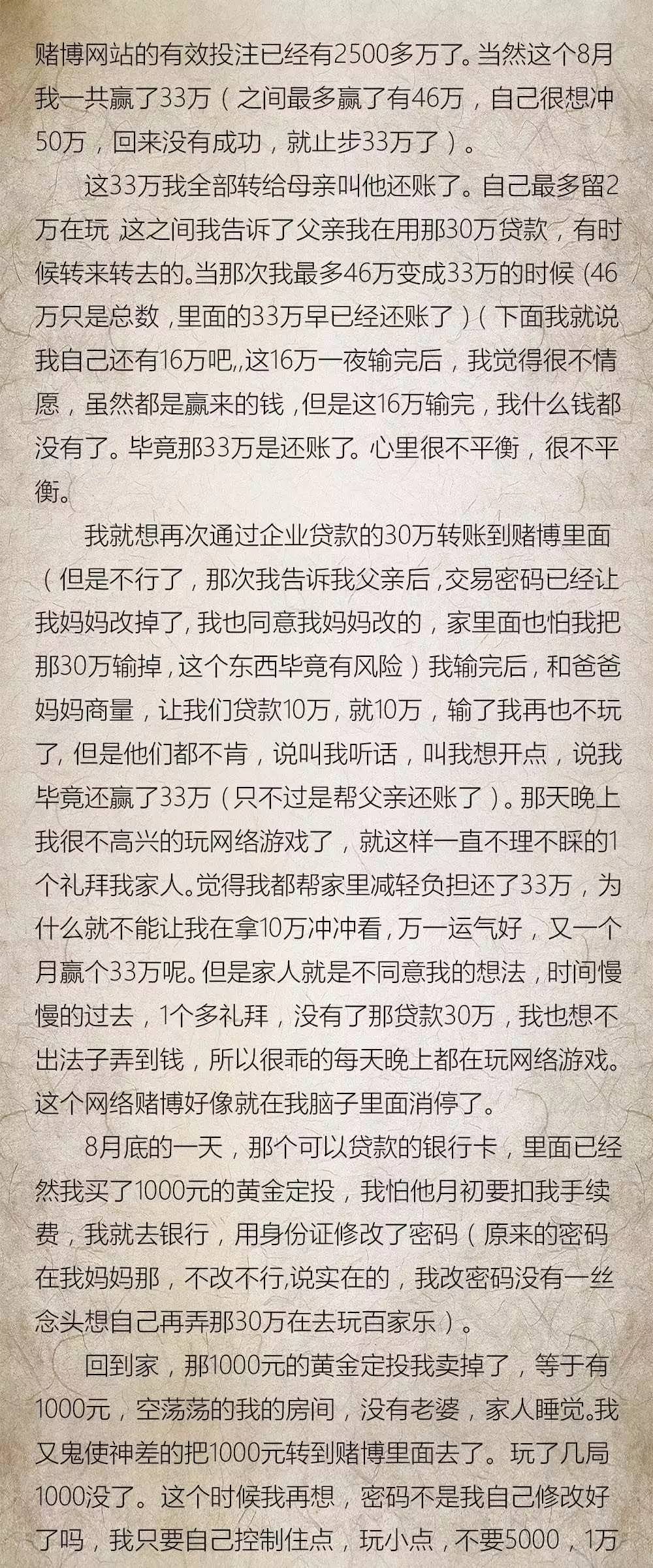 澳门天天免费精准大全,澳门天天免费精准大全——揭示犯罪行为的警示文章