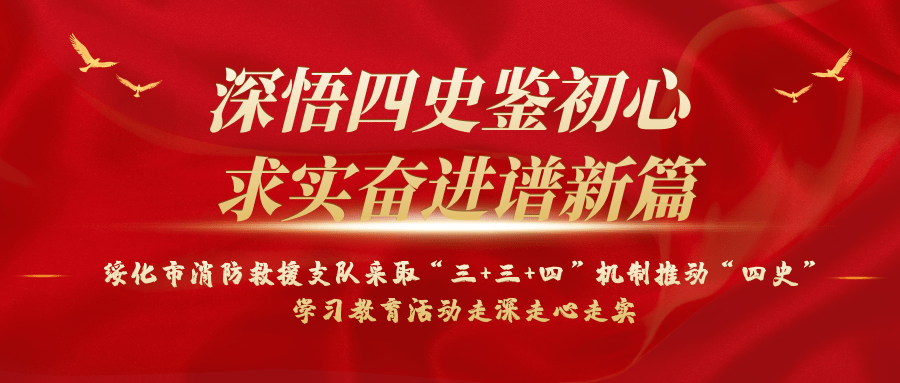 新澳门四肖三肖必开精准,关于新澳门四肖三肖必开精准——一个违法犯罪问题的探讨