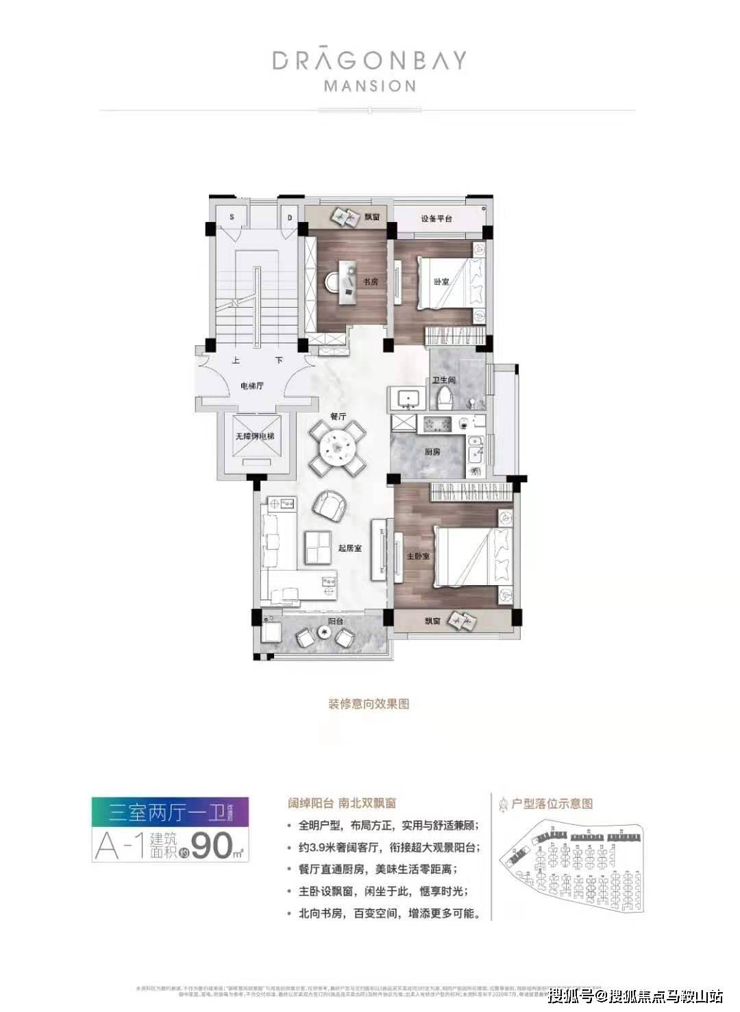 新澳天天开奖资料大全最新54期129期,新澳天天开奖资料解析与警示——警惕非法赌博陷阱