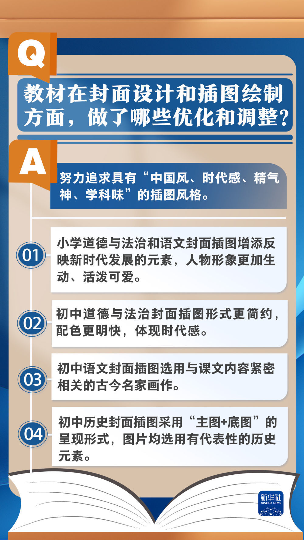 新澳正版资料免费提供,关于新澳正版资料的免费提供与相关法律问题的探讨