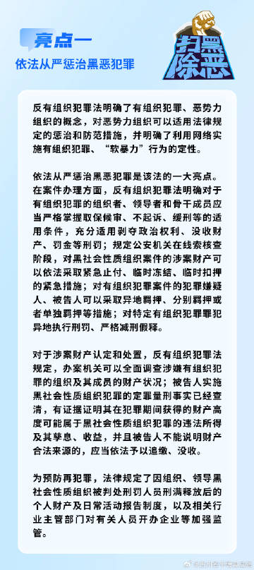 2024年一肖一码一中,关于一肖一码一中与违法犯罪问题的探讨——以2024年为背景的思考