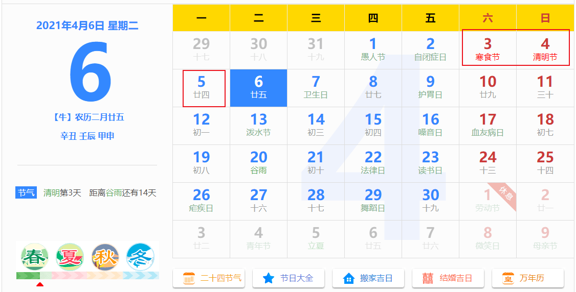 2024澳门最准的资料免费大全,澳门最准的资料免费大全（2024版）