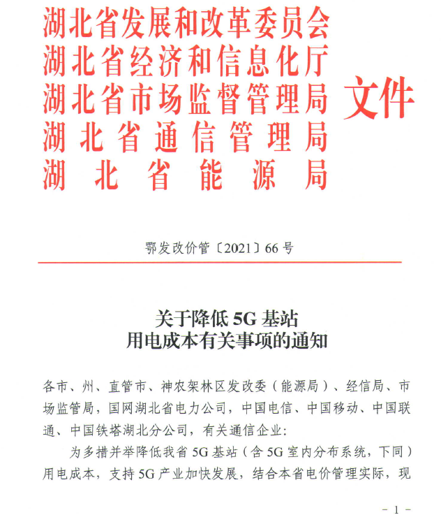 广东省村务监督委员会,广东省村务监督委员会的职能与作用