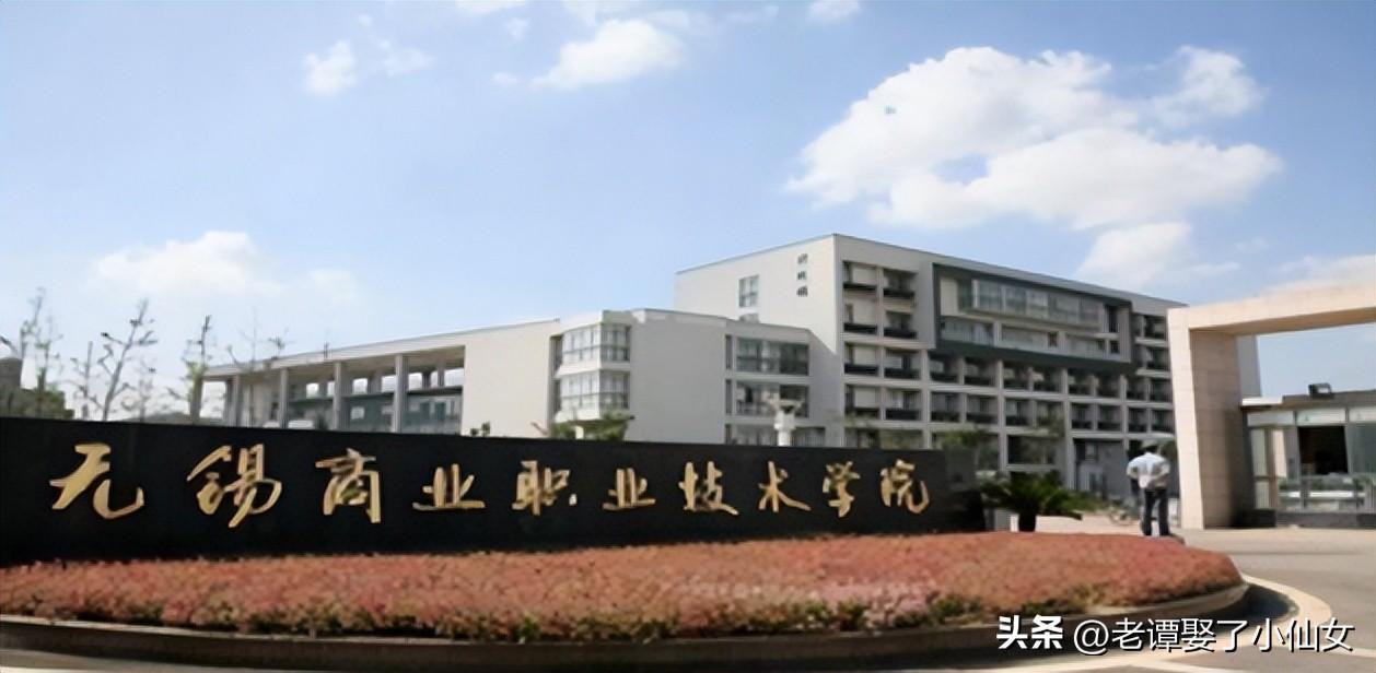 江苏科技大学大专,江苏科技大学大专教育，探索与实践