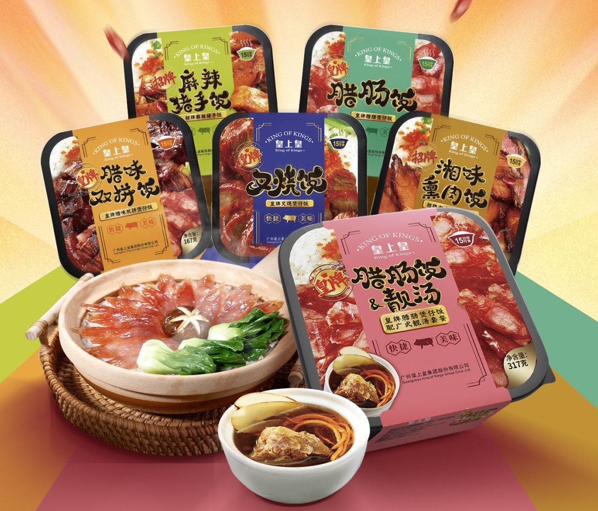 广东光正食品有限公司,广东光正食品有限公司，品质卓越，引领食品行业新风尚