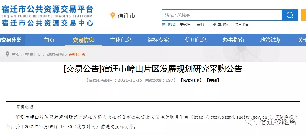 白姆乡最新招聘信息,白姆乡最新招聘信息概览