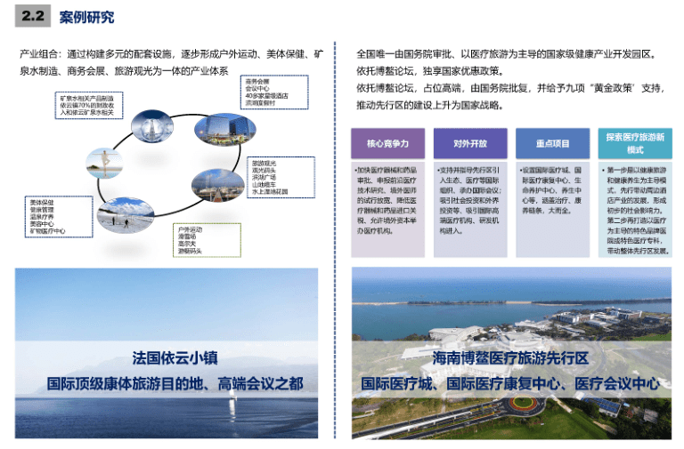 天河镇最新发展规划,天河镇最新发展规划，塑造未来城市新面貌