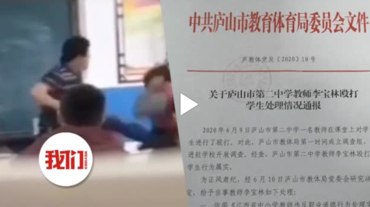 夏津县小学最新人事任命,夏津县小学最新人事任命，引领教育新篇章