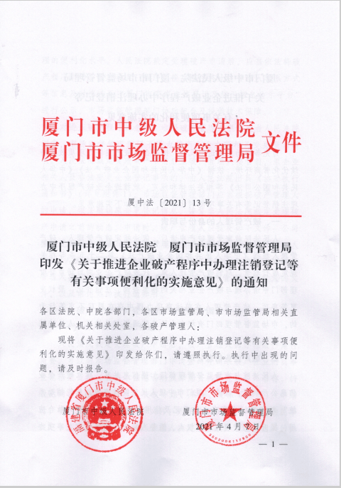 华阴市成人教育事业单位最新招聘信息,华阴市成人教育事业单位最新招聘信息及其影响