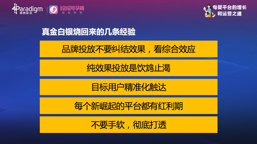 澳门天天开码结果出来,高效执行方案_云端共享版57.586