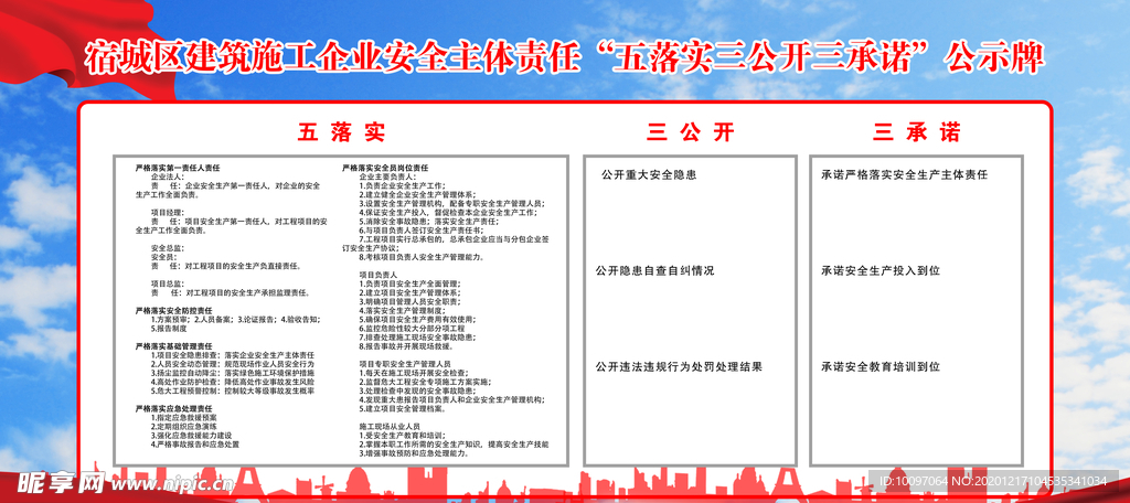 2024新奥正版资料四不像,持续性实施方案_实验版98.786