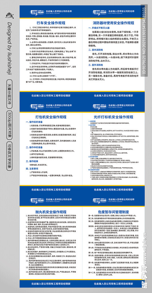 2024澳门精准正版,安全设计解析说明法_天然版28.942