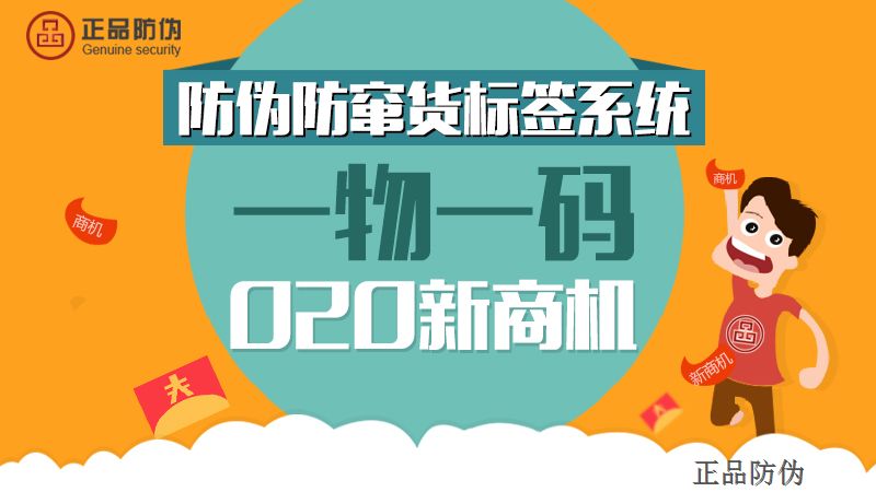 2O24管家婆一码一肖资料,创新计划制定_先锋版59.151