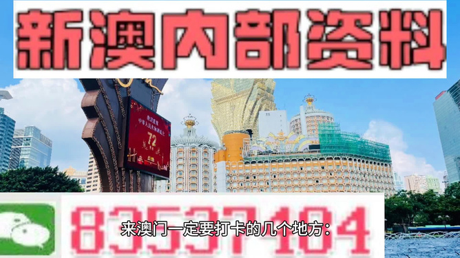 澳门正版精准免费大全,行动规划执行_可靠版68.516