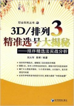 新奥彩最新免费资料,科学解说指法律_娱乐版45.926