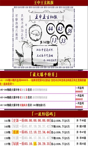 澳门王中王100的资料,工程决策立项资料_极致版91.283