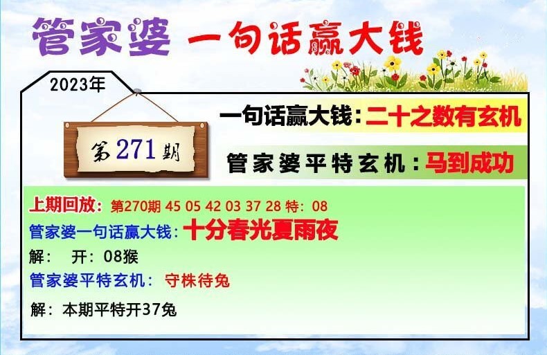 管家婆最准一肖一码澳门码87期,精细化实施分析_专业版10.610