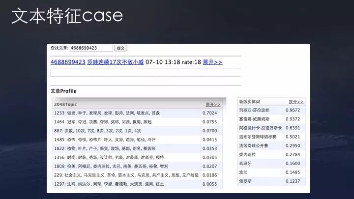 新奥门资料免费大全最新更新内容,科学系统特性_限定版57.709