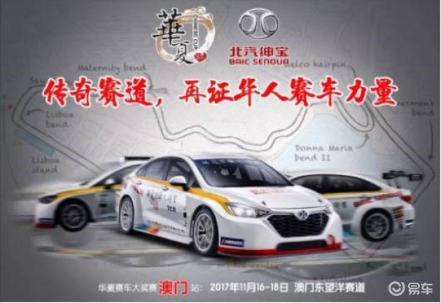 2024新澳门正版免费资料车,创新策略设计_轻量版89.910