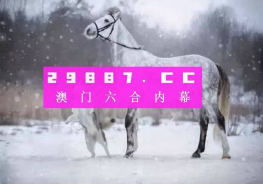 奥门一肖一码100准免费姿料,动态解读分析_核心版42.409