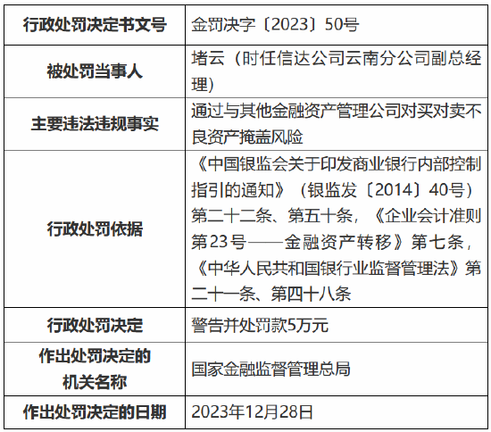 600tk,coml新澳开,担保计划执行法策略_网页版66.515