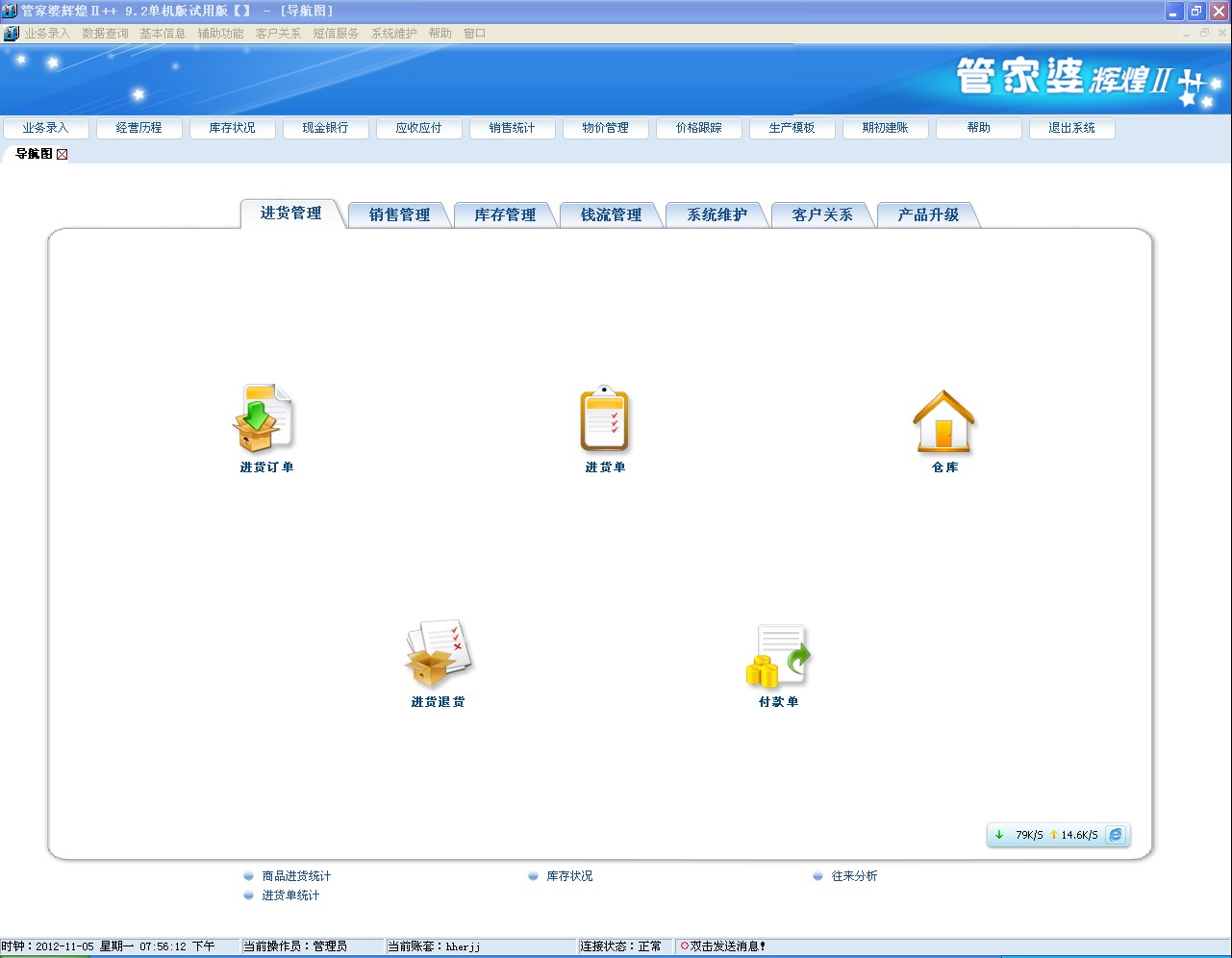 管家婆最准一肖一码澳门码36期,精细化实施分析_流线型版95.375