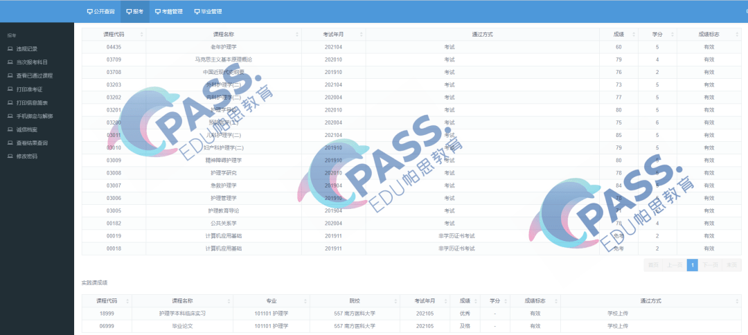 新闻资讯 第51页